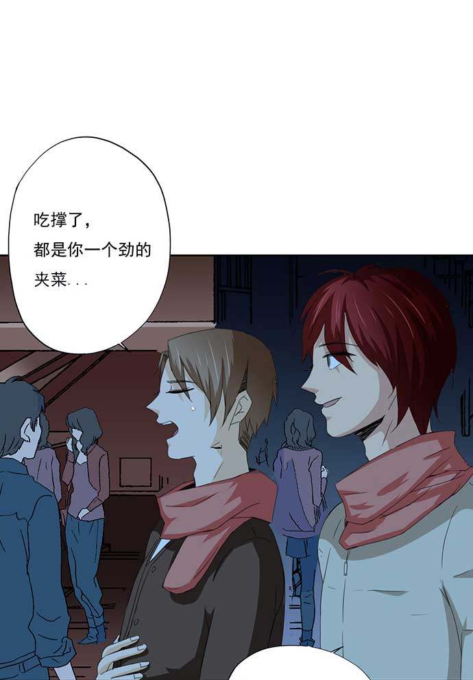 第57话10