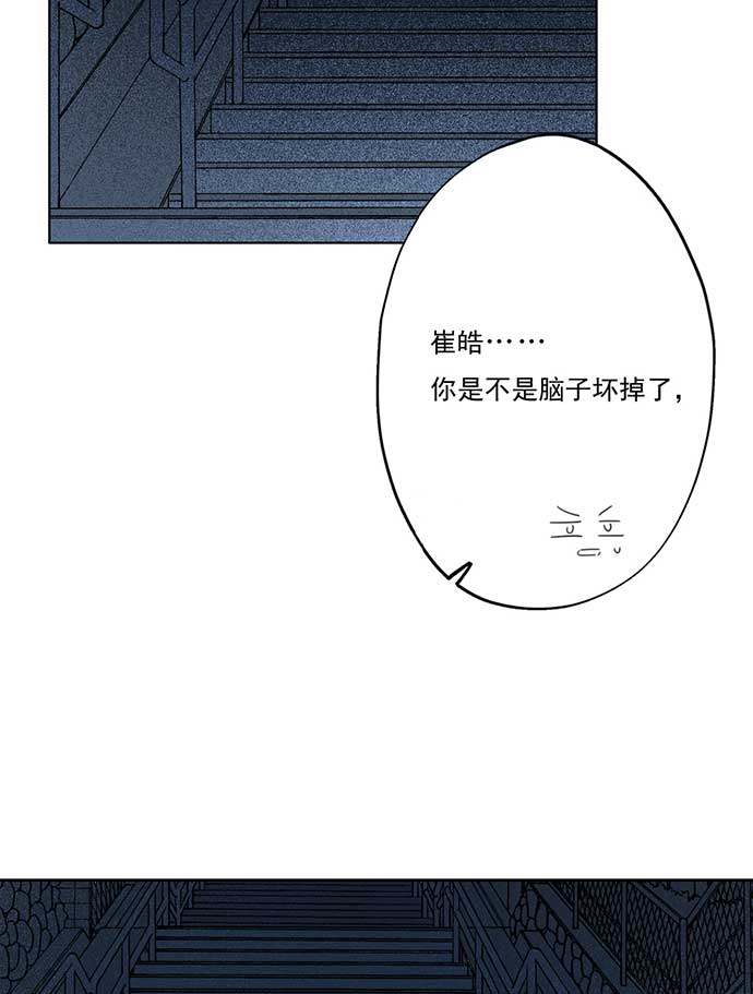 第57话13