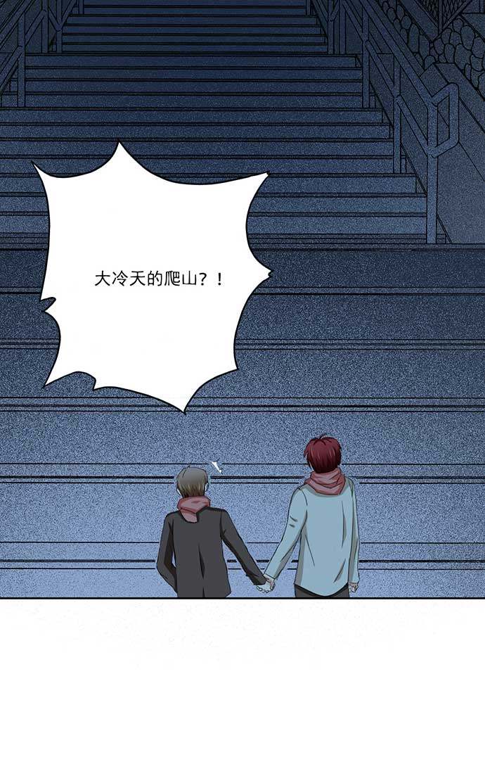 第57话14