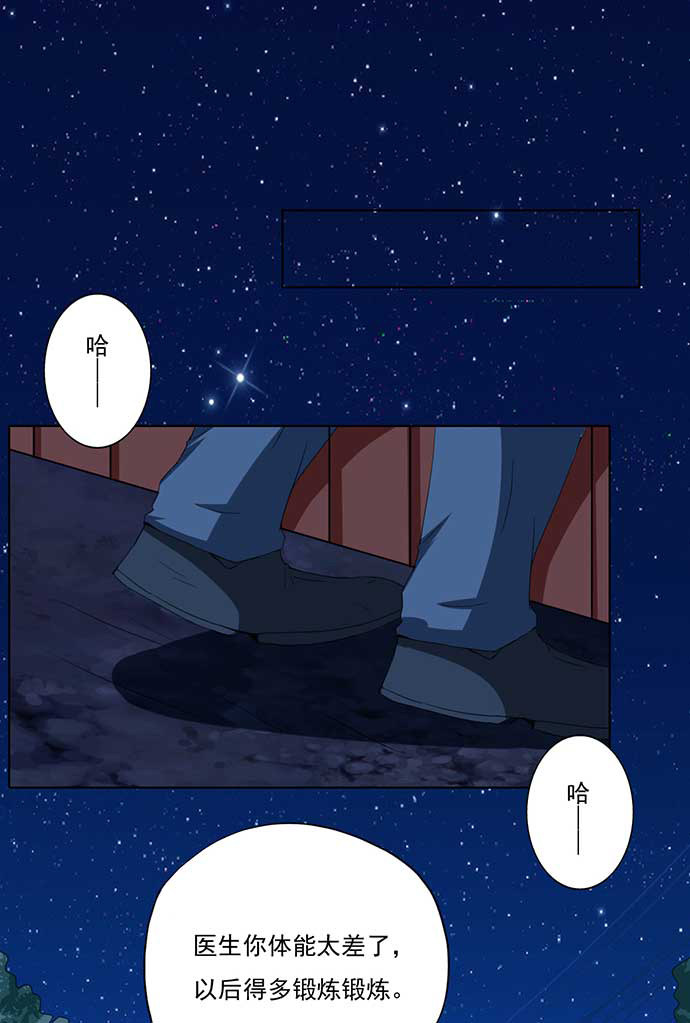 第57话16