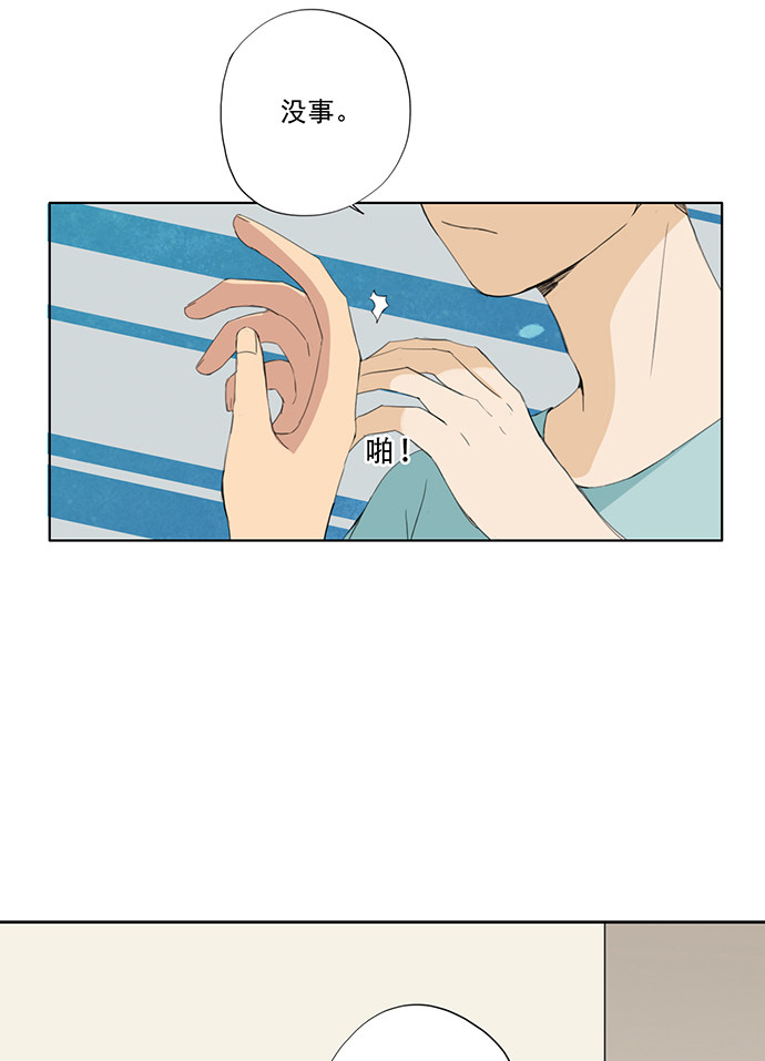 第58话10