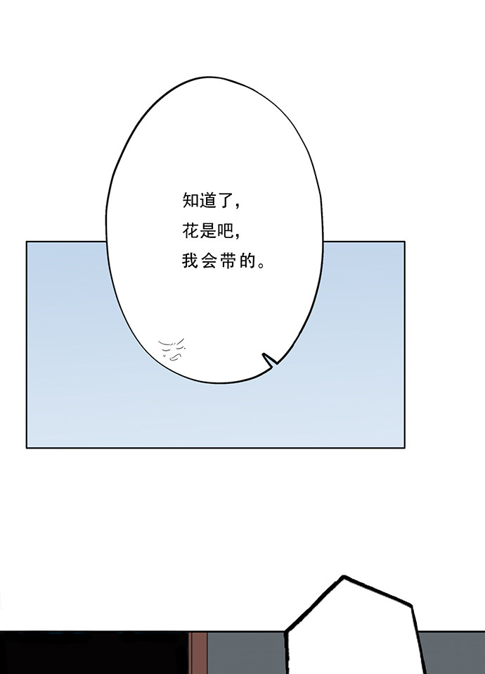 第58话13