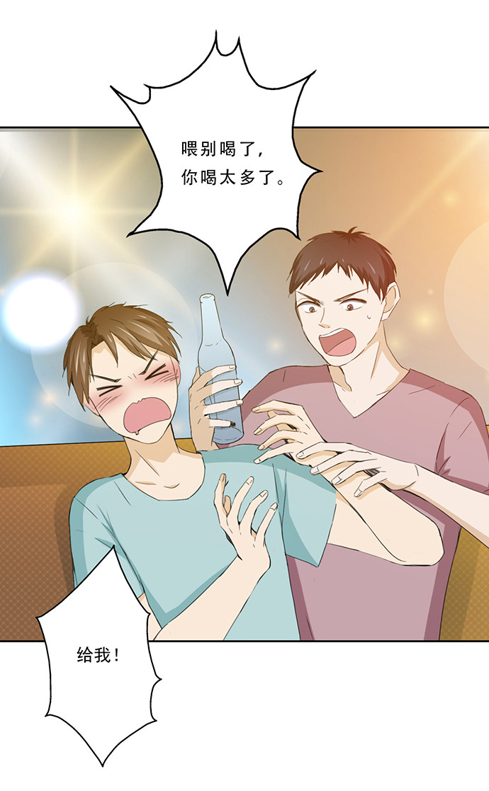 第58话21