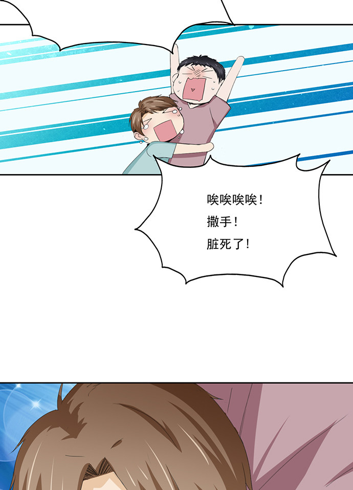 第58话24