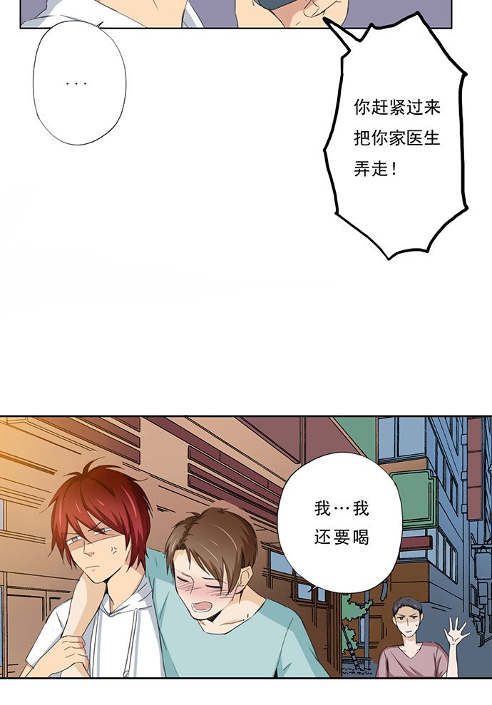 第58话29