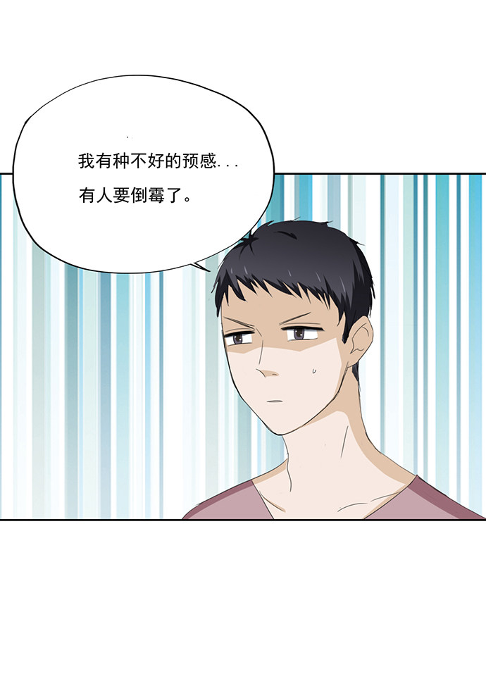 第58话33