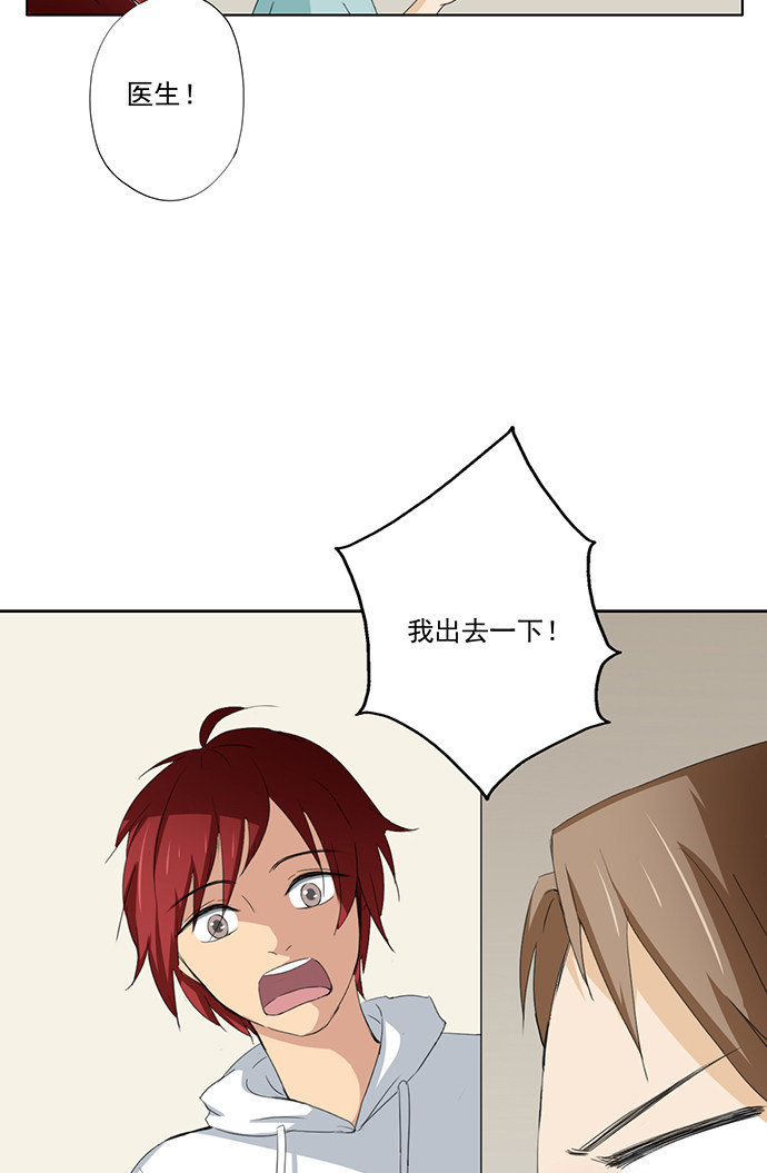 第58话5