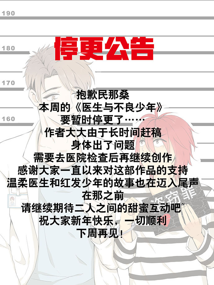 第59话0