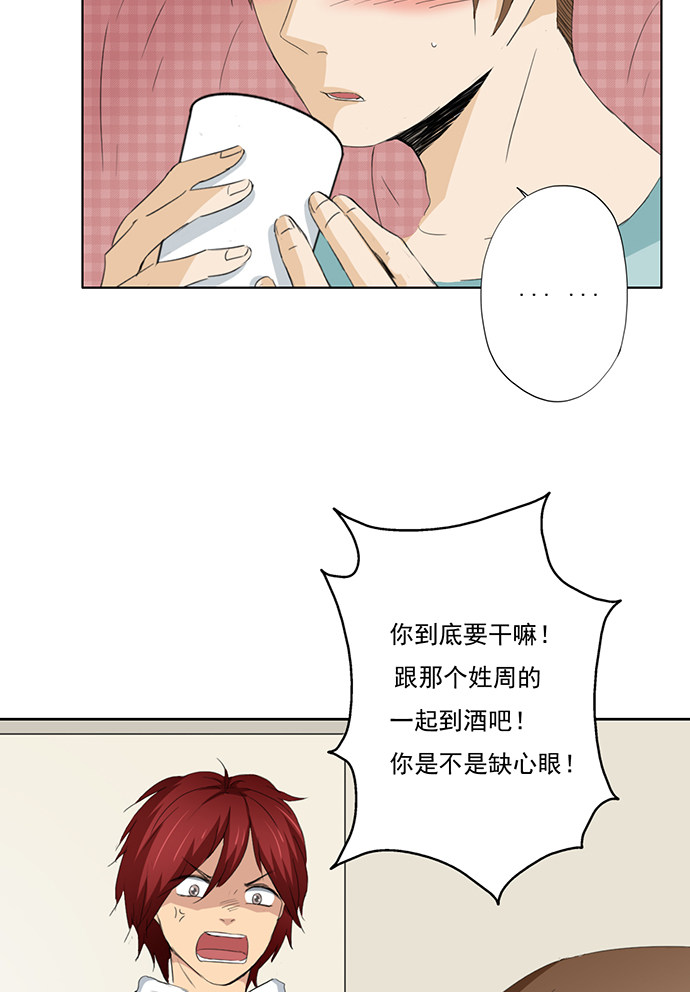 第60话8