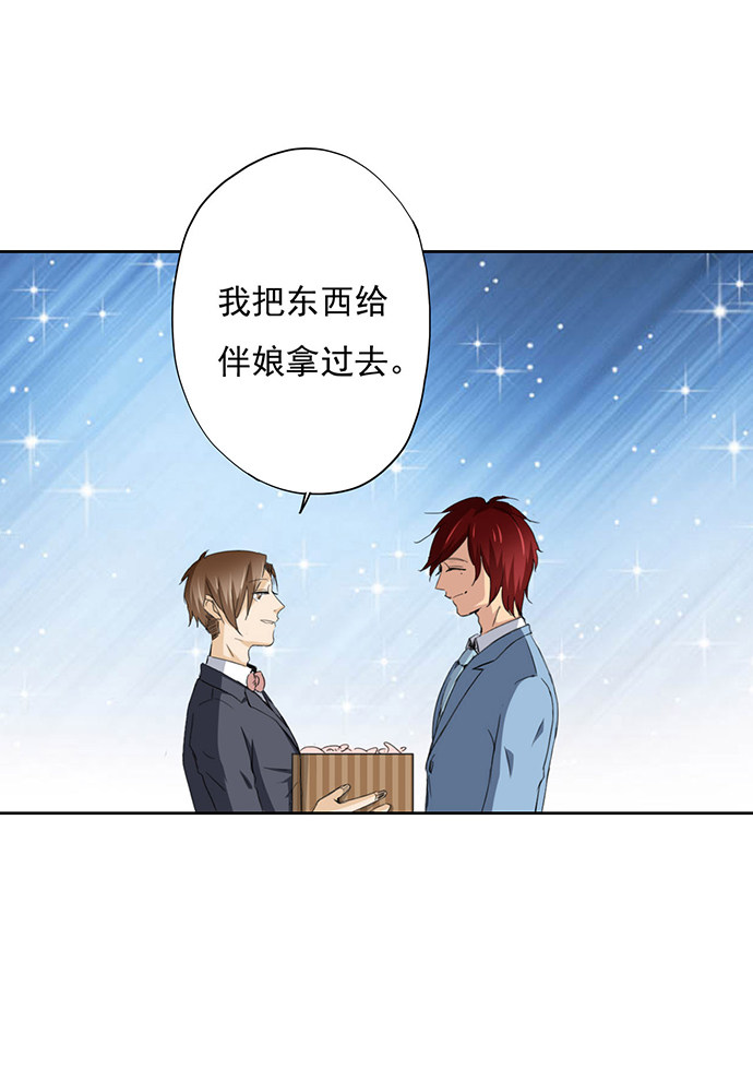 第61话10