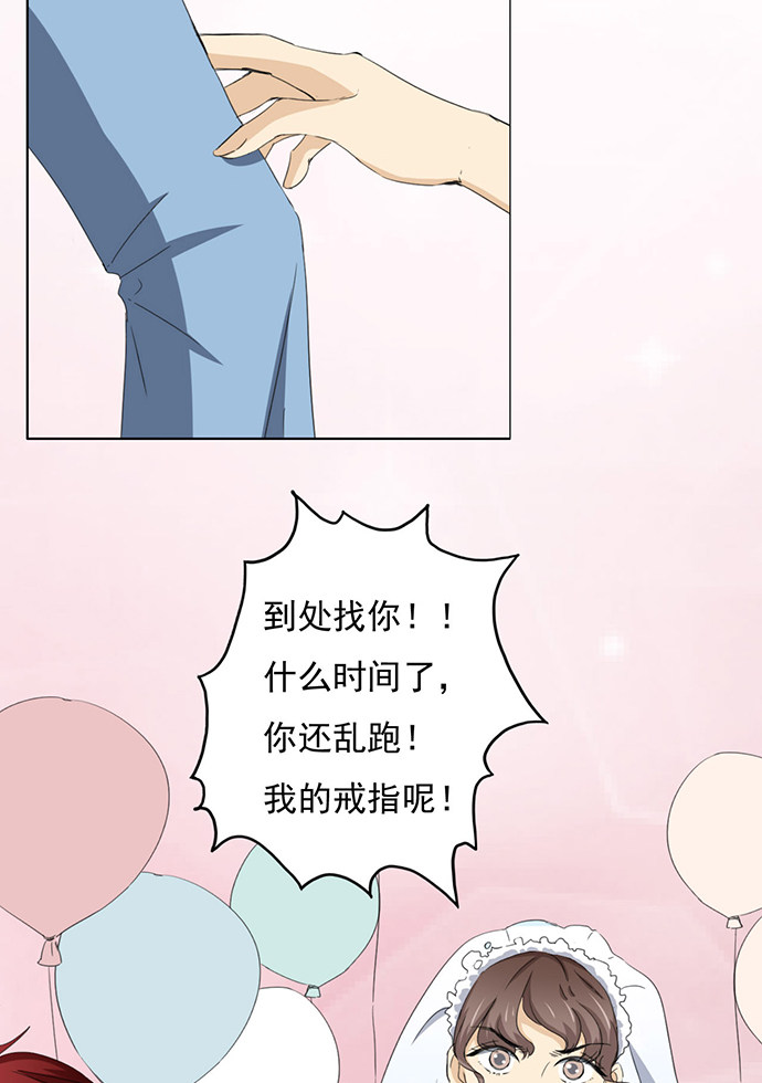 第61话15