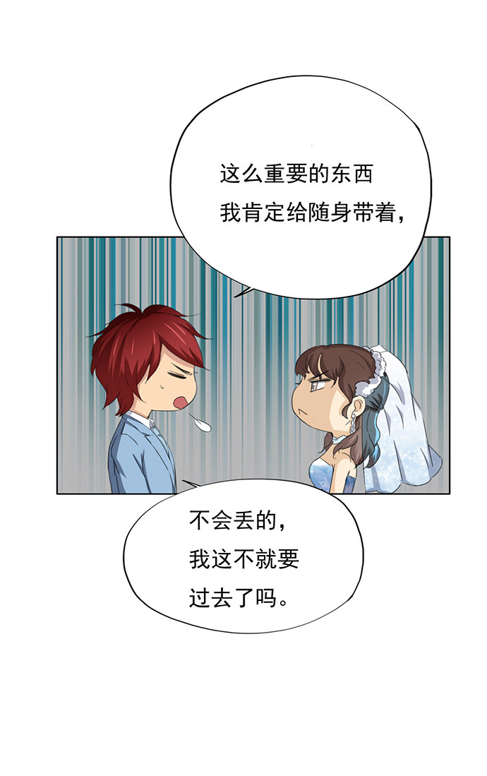 第61话17