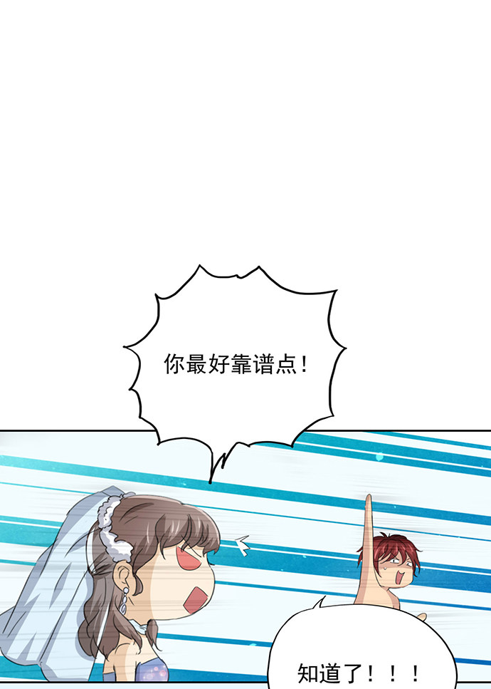 第61话18