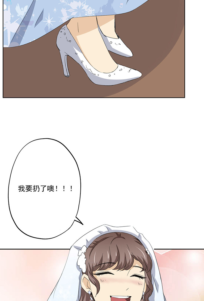 第61话24