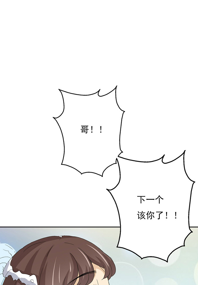 第61话33