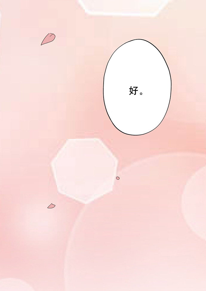 第61话38