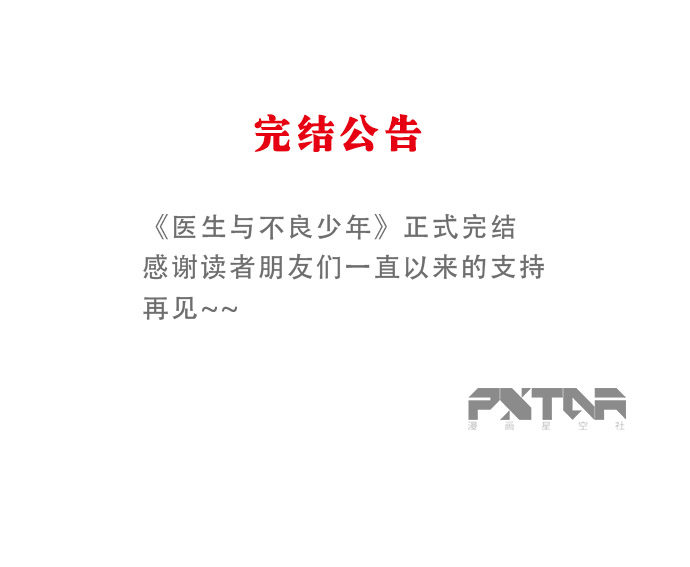 第61话40