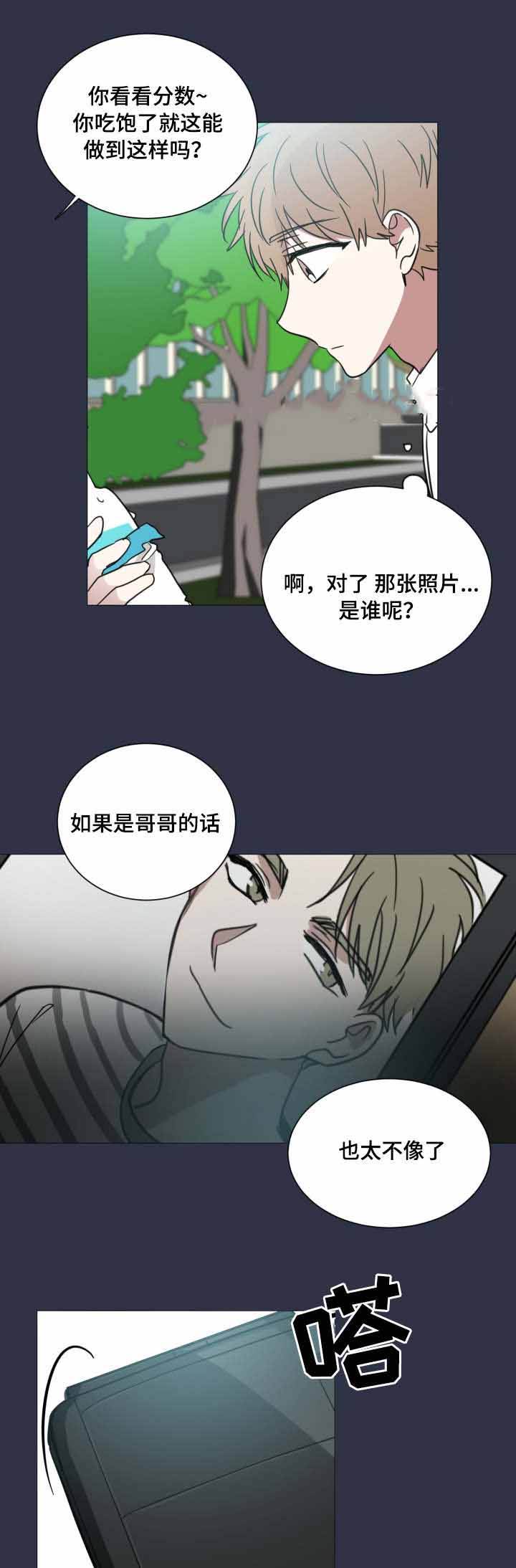 第34话6