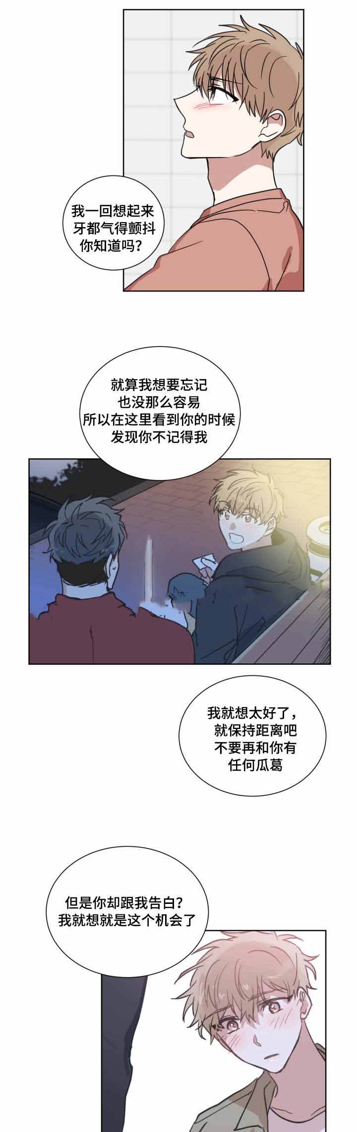 第35话12