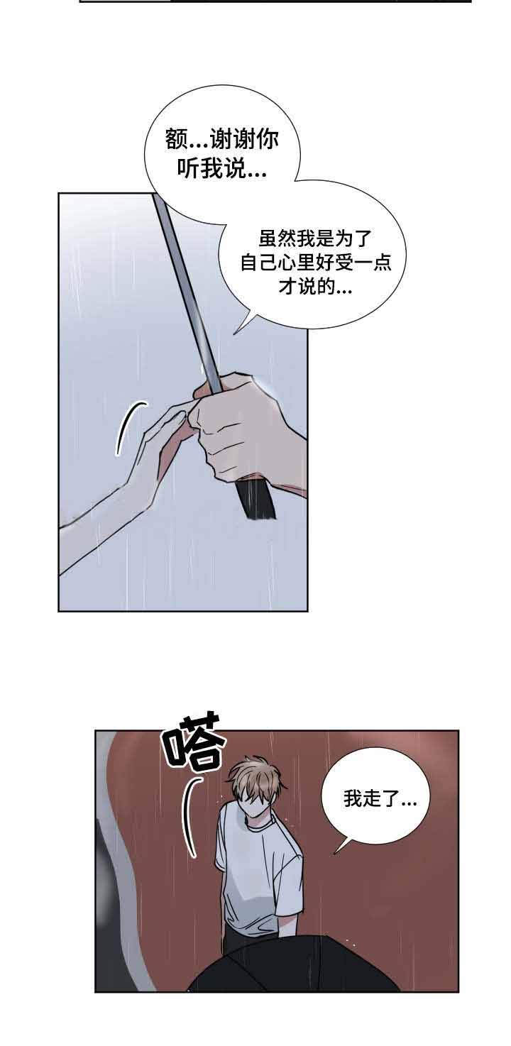 第41话9