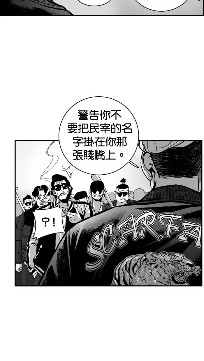 第1话10
