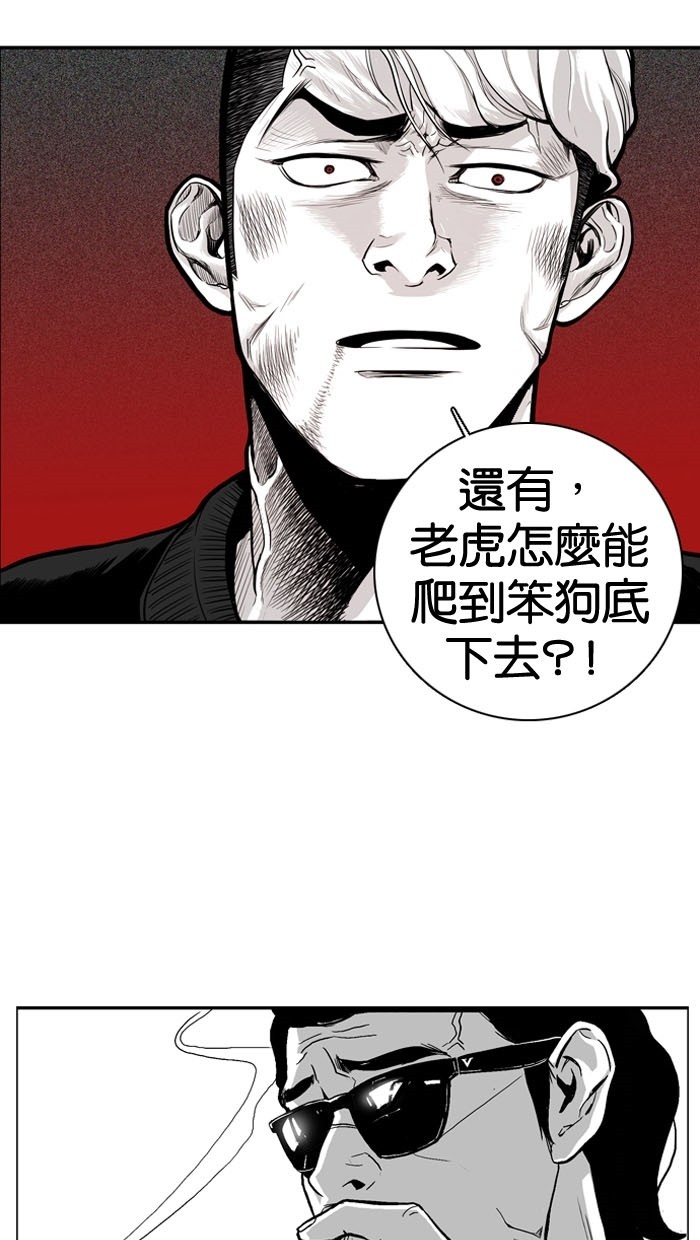 第1话11