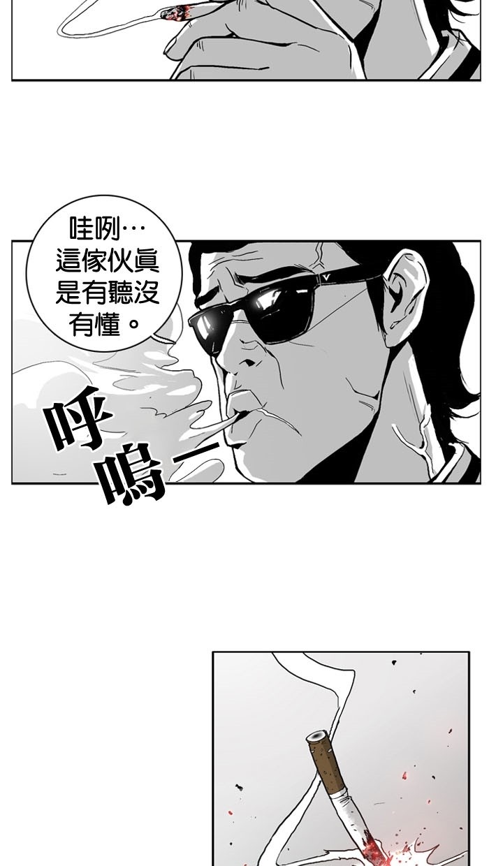 第1话12