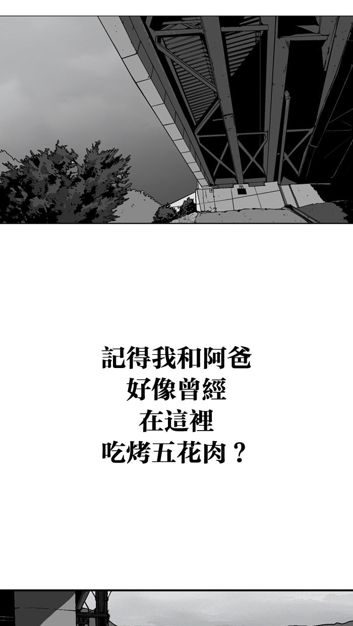 第1话2