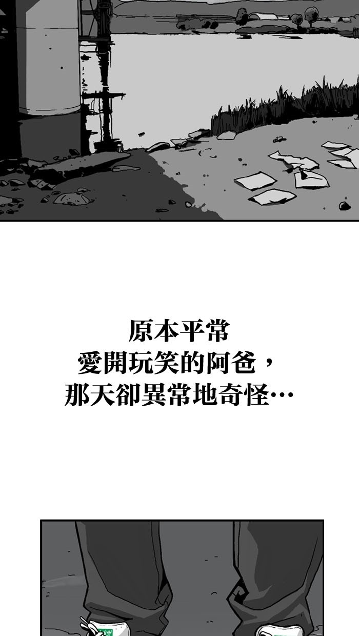 第1话3
