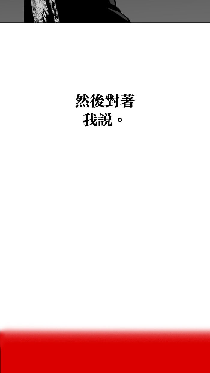 第1话5