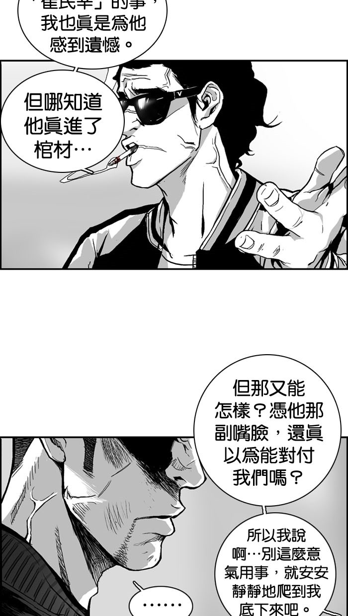 第1话9