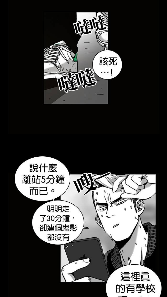 第2话12