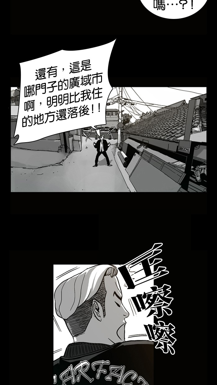 第2话13