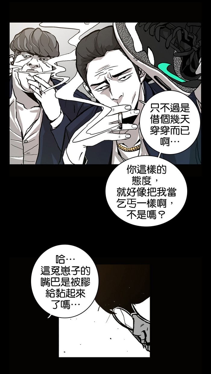 第2话15