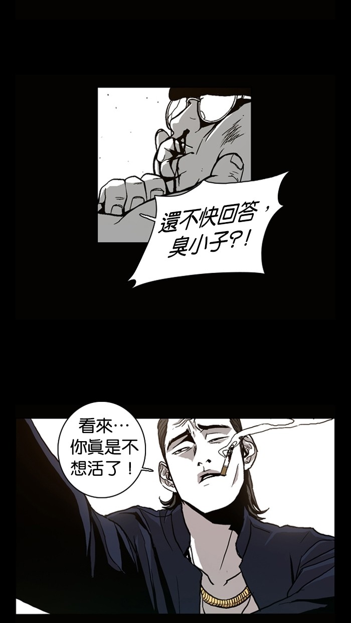 第2话16