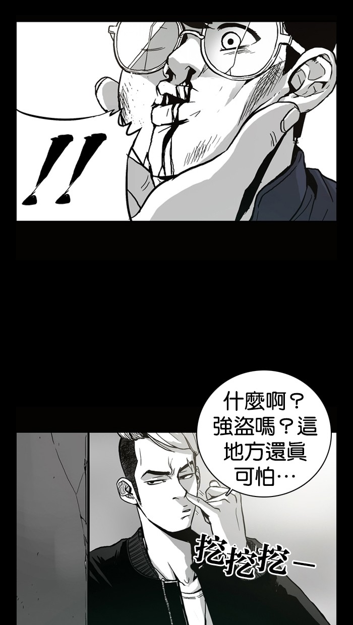 第2话19