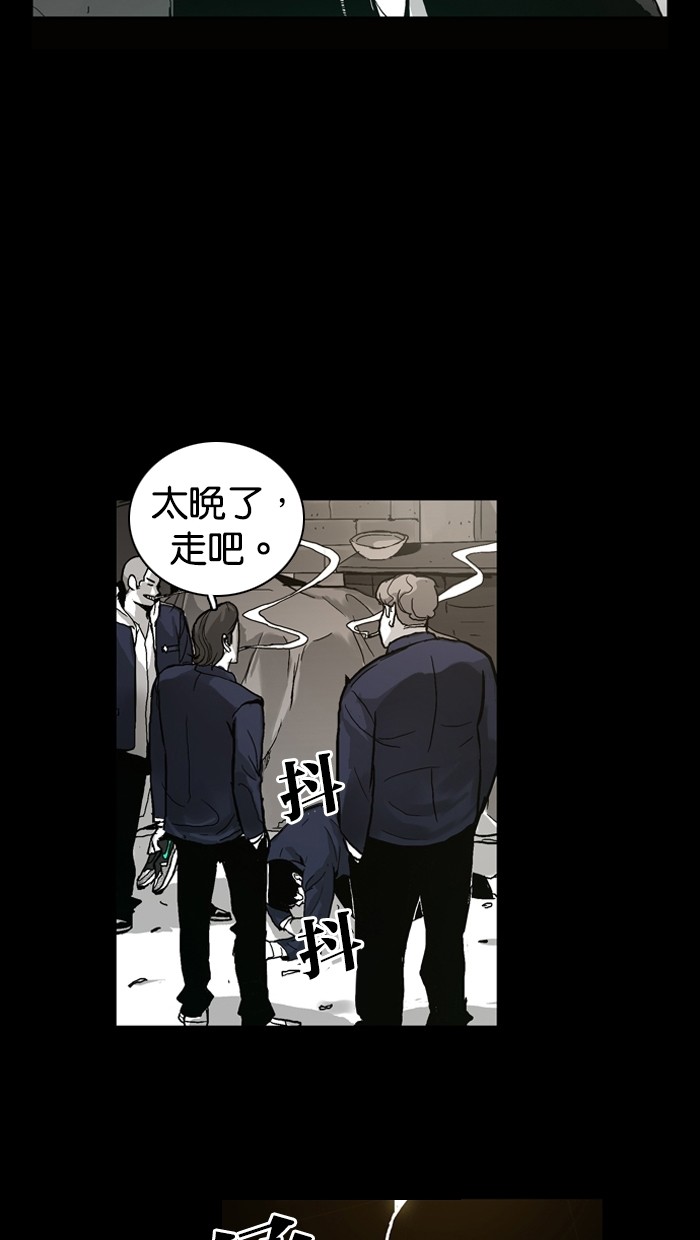 第2话20