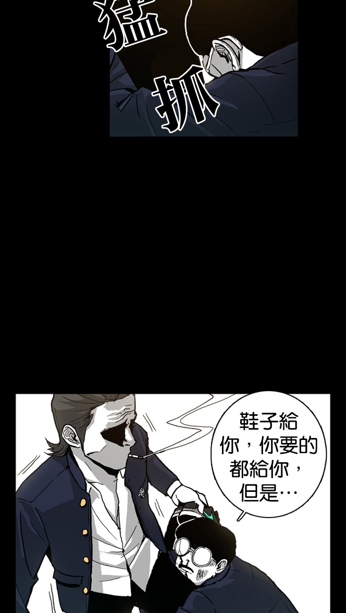 第2话21