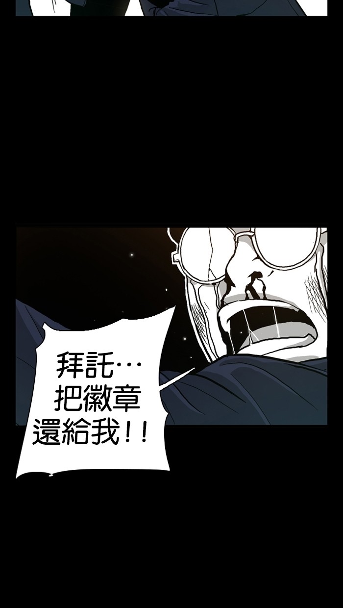 第2话22
