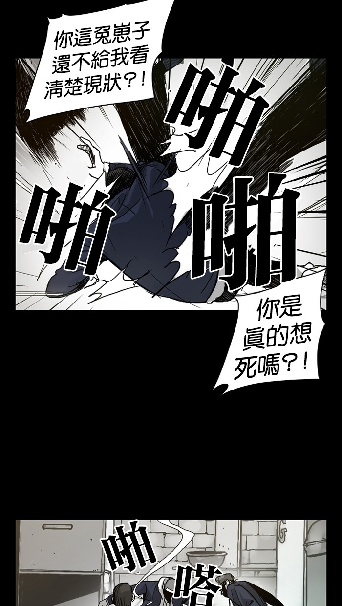 第2话25