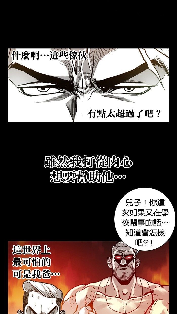 第2话27