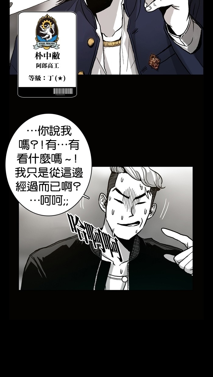 第2话30