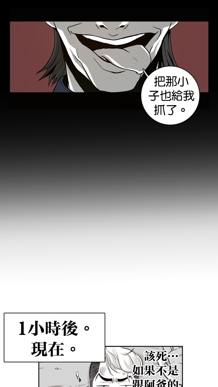 第2话32