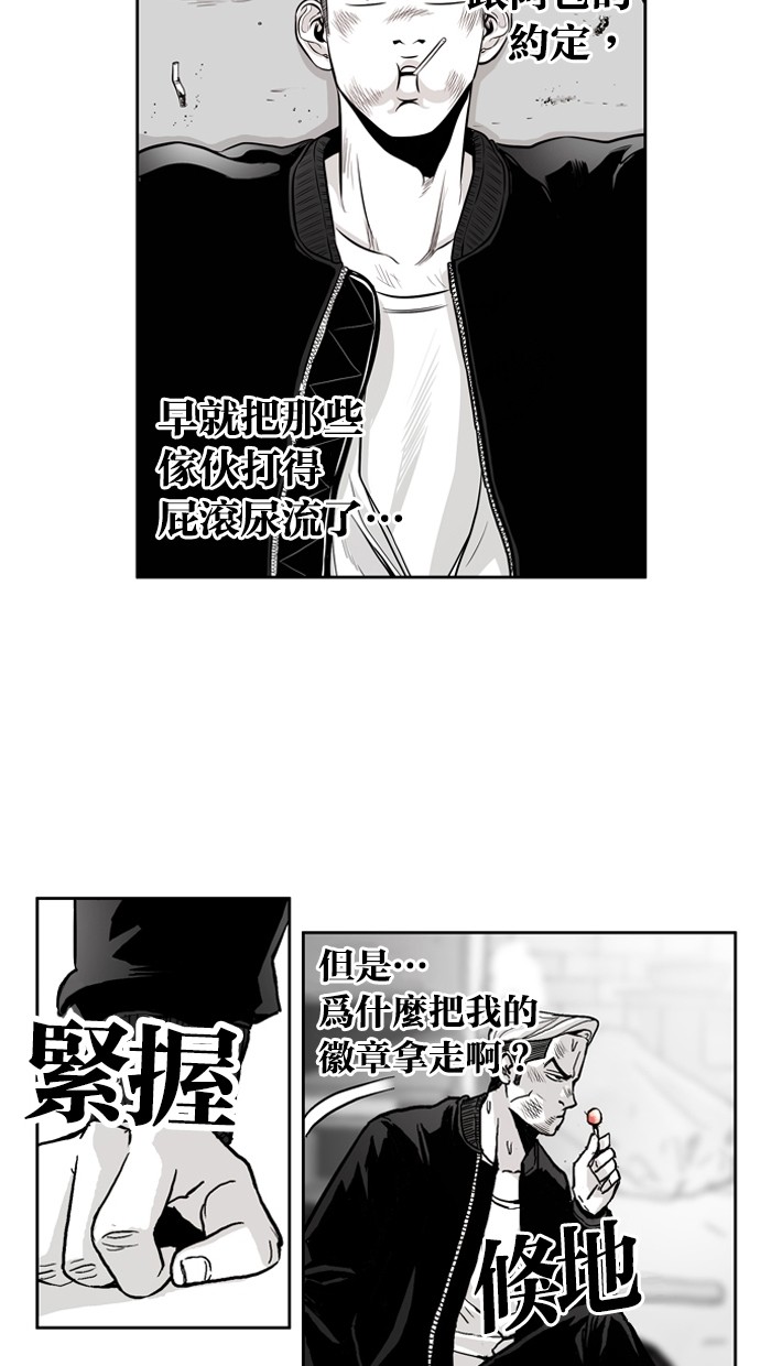 第2话33