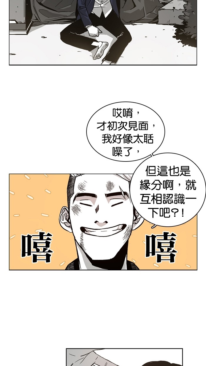 第2话38