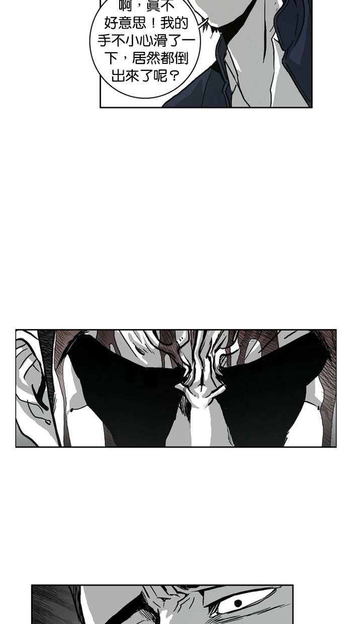 第2话50