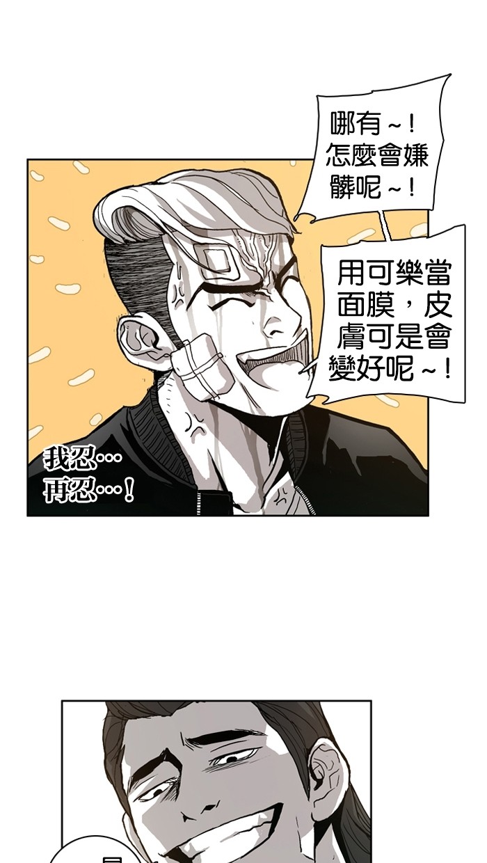 第2话52