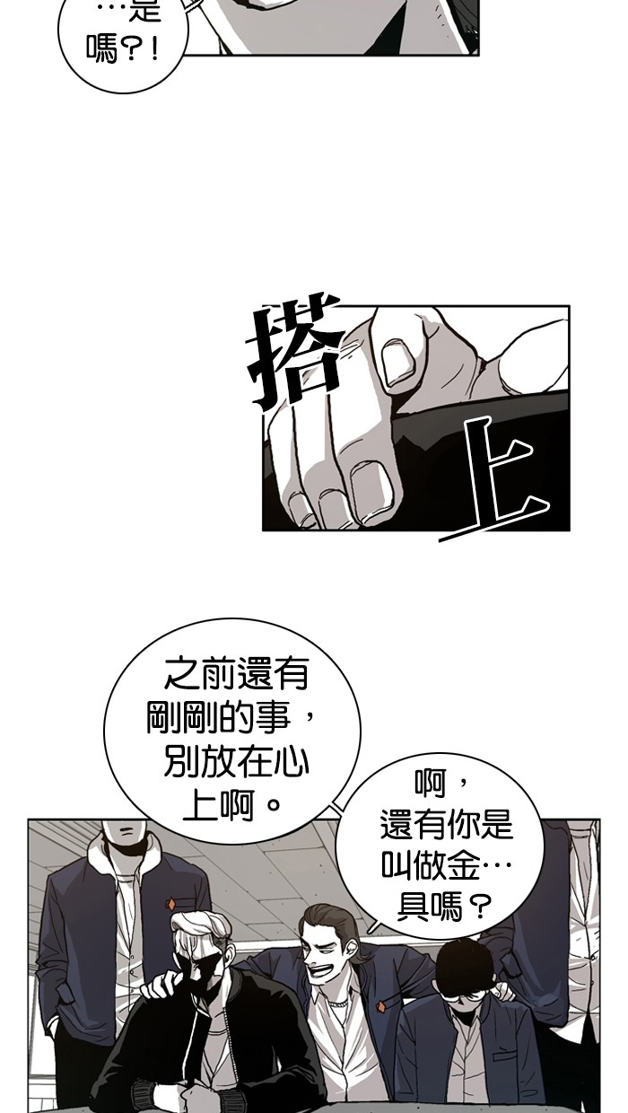第2话53