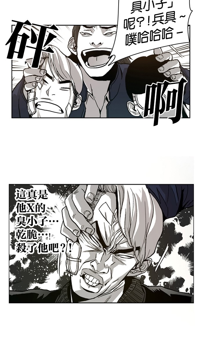 第2话55