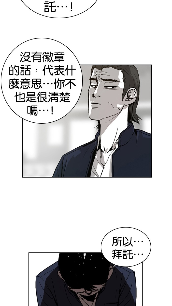 第2话58